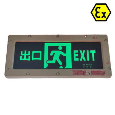 طوارئ ATEX علامة خروج مضادة للانفجار متعددة الاستخدامات