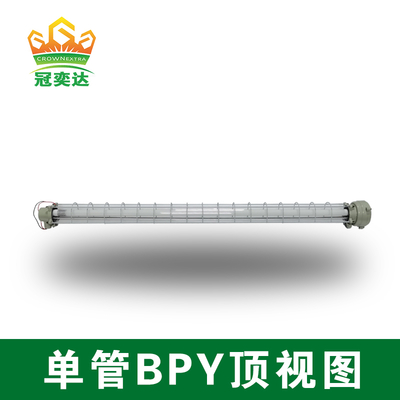 IP66 90V305V LED Tube Light Wall Pendant Mount Options 2 Zone 21 الإضاءة المقاومة للانفجار لمرافق النفط والغاز والكيماويات
