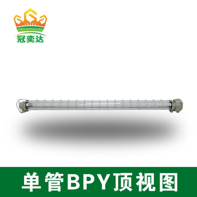 منشآت الغاز النفطي IP66 2 × 18W أنبوب مزدوج LED إضاءة مضادة للانفجارات