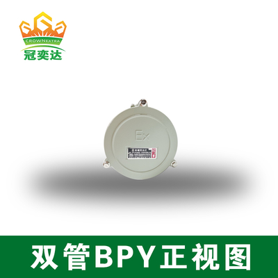 120-277V AC Exd IIB T6 Gb/Ex TD A21 IP65 T80C Explosion Proof LED Flood Lights for Hazardous Locations