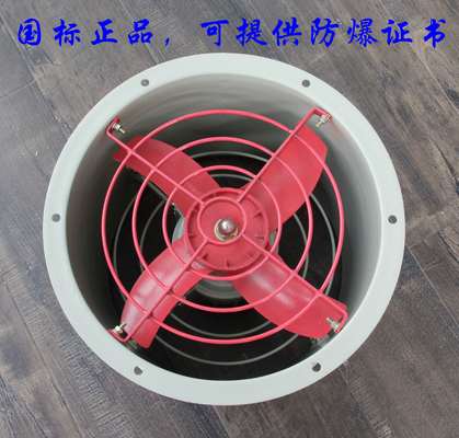 مصنع صناعي IP54 220v / 380v مروحة محورية مضادة للانفجار قطر 200-750 مم مروحة تصريف محورية