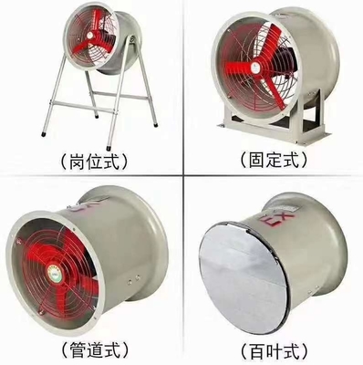 الصناعية 1450r / m مقاومة للانفجار الصرف الصادر 300mm قطر المروحة آمنة وعالية الأداء تهوية للمناطق الخطرة