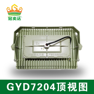 100 140lm/W 6000-6500K ضوء الفيضانات مضاد للانفجارات للفيضانات في المنطقة 1 و2 و2122