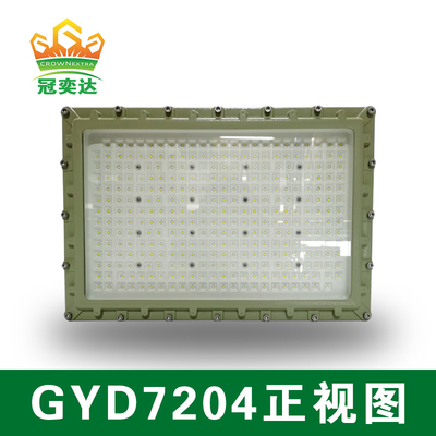 100 140lm/W 6000-6500K ضوء الفيضانات مضاد للانفجارات للفيضانات في المنطقة 1 و2 و2122
