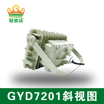 150w 140lm/W 6000-6500K ضوء الفيضانات المضبوط ضد الانفجار للمنطقة1،2 و المنطقة2122
