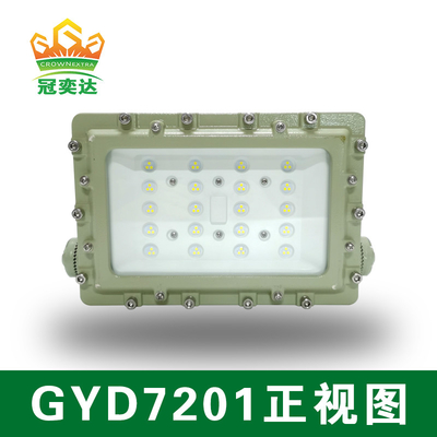 100 140lm/W 6000-6500K ضوء الفيضانات مضاد للانفجارات للفيضانات في المنطقة 1 و2 و2122