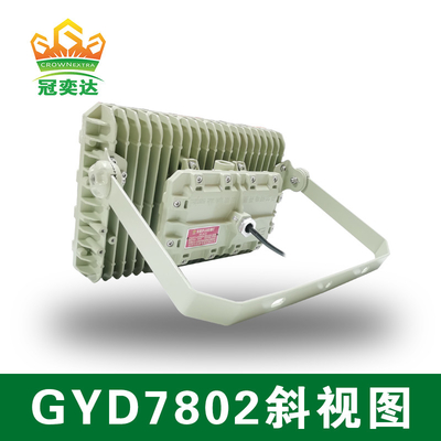 ضوء LED مضاد للانفجار سبيكة الألومنيوم IP66 WF2