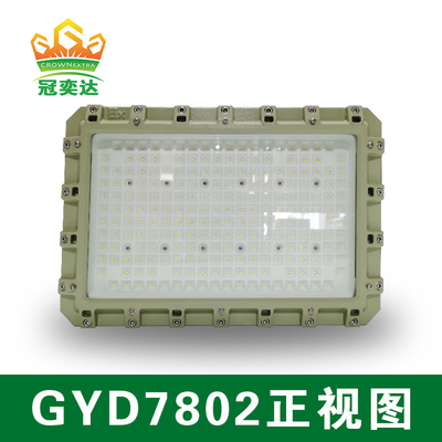 ضوء الفيضانات LED مضاد للانفجار ATEX مع 50000hrs عمر IP66 WF2 الحماية معتمدة IECEx
