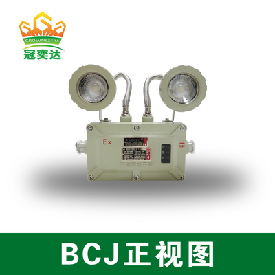ضوء الطوارئ LED 2X3W ضد الشعلة CE