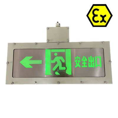 إشارات خروج LED مضادة للانفجارات معتمدة من ATEX IP66 منطقة خطرة قسم 2 والمنطقة 1