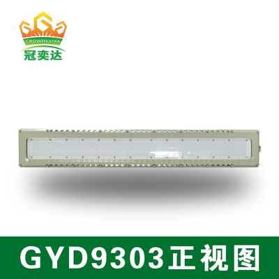 أنبوب LED مضاد للانفجار 40W 50W 80W لمحطات الوقود