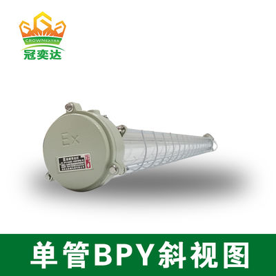 منشآت الغاز النفطي IP66 2 × 18W أنبوب مزدوج LED إضاءة مضادة للانفجارات