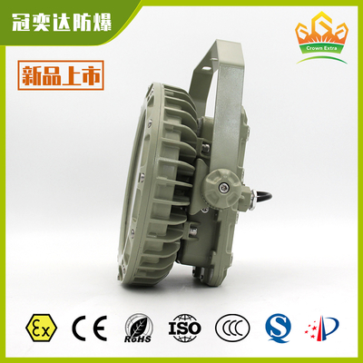 مصباح LED مضاد للانفجار IP66 ATEX IECEx | إضاءة مقاومة للانفجار والغبار والرطوبة لحقول النفط والغاز ومصانع الطلاء وأنفاق التعدين ومحطات الطاقة