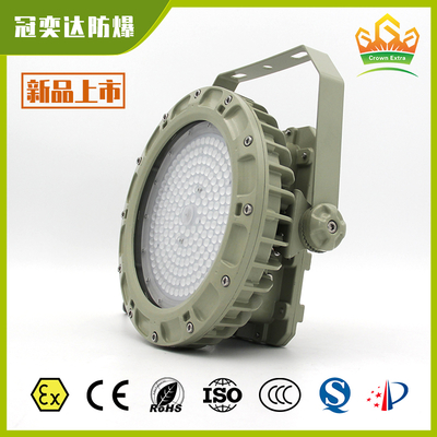 إضاءة LED عالية للخليج ضد الانفجار للمواقع الخطرة متوافقة مع ATEX IECEx