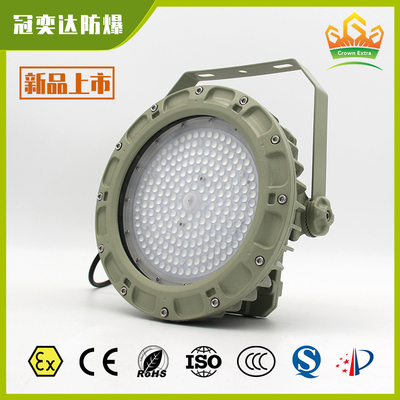 إضاءة LED عالية للخليج ضد الانفجار للمواقع الخطرة متوافقة مع ATEX IECEx