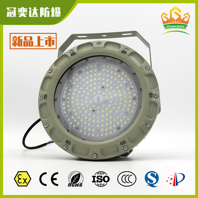 إضاءة LED عالية للخليج ضد الانفجار للمواقع الخطرة متوافقة مع ATEX IECEx