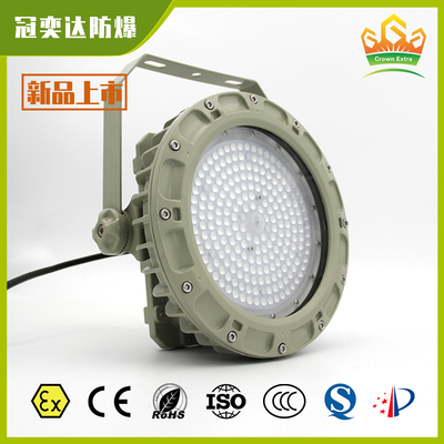إضاءة LED عالية للخليج ضد الانفجار للمواقع الخطرة متوافقة مع ATEX IECEx