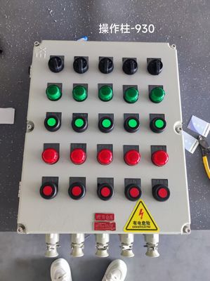 ATEX 225A لوحة تحكم سابقة من سبائك الألومنيوم عالية الجودة مناسبة لمستودعات البتروكيماويات
