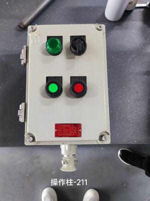 محطة تحكم مخصصة مضادة للانفجار من الألومنيوم للبيئات الخطرة