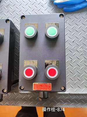 220V/380V محطات التحكم المقاومة للانفجار المغلقة من سبيكة الألومنيوم / الفولاذ المقاوم للصدأ مباشرة في المصنع لإنتاج المصنع