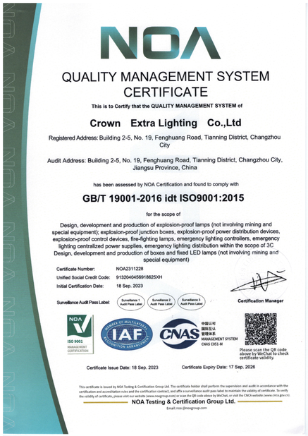 الصين crown extra lighting co. ltd الشهادات